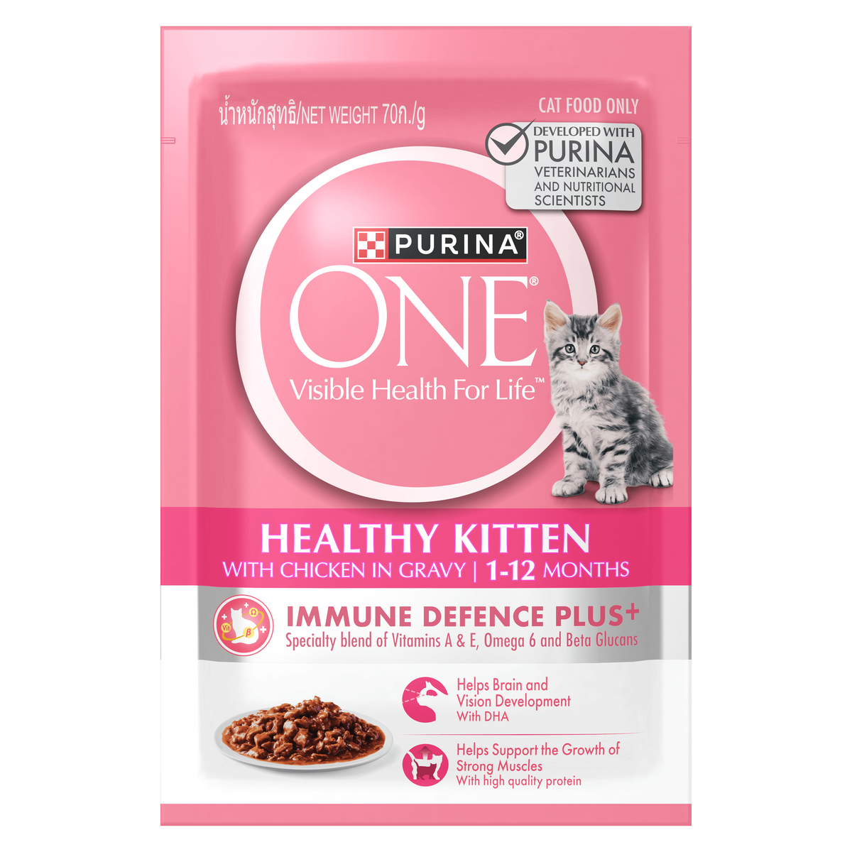 Purina ONE kitten Jelly 70g